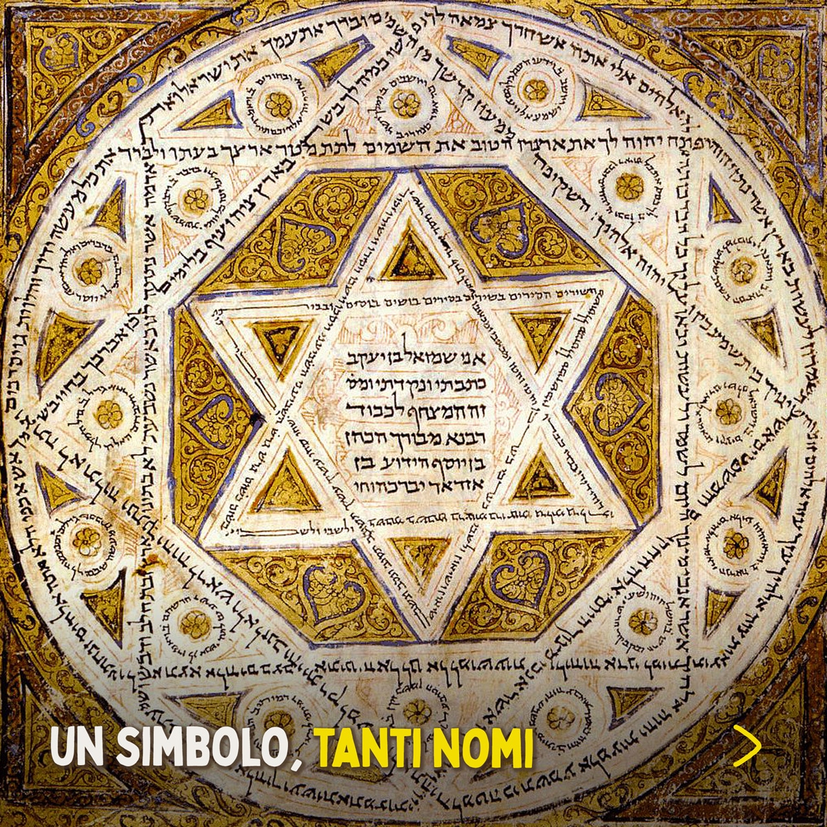 La stella a sei punte un